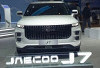 Segini Efisiensi Bahan Bakar Mobil Hybrid JAECOO J7