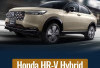 Dalam Waktu Dekat Honda Akan Rilis Kendaraan Bertenaga Hybrid, Yang Paling Kuat Honda HR-V