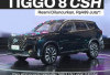 Chery Resmi Luncurkan Tiggo 8 CSH, Nadi Varian Termahal Lini Tiggo 8 Yang di Jual di Indonesia